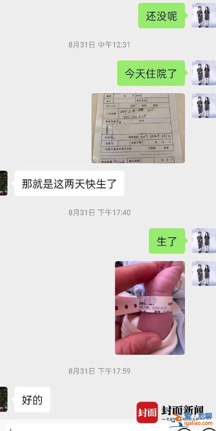 中介被抓 醫(yī)院未被處理？