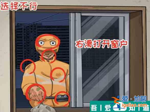 看你怎么秀蛙蛙尸間通關(guān)攻略 具體一覽？