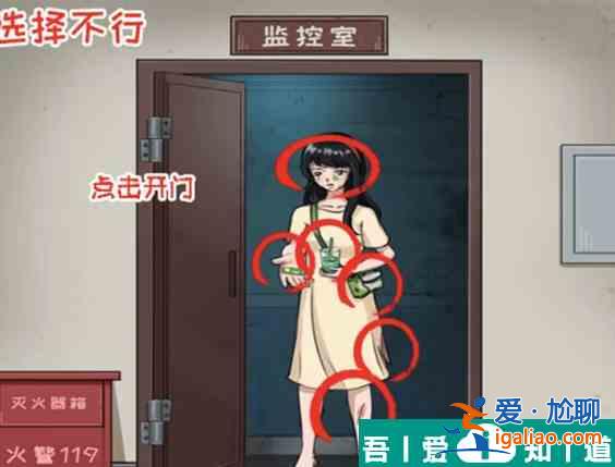 看你怎么秀蛙蛙尸間通關(guān)攻略 具體一覽？
