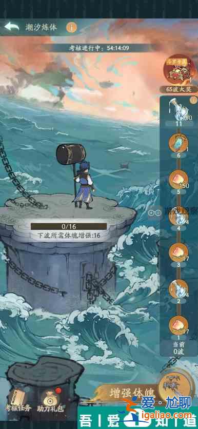 尋道大千海神試煉怎么玩 海神試煉玩法攻略？
