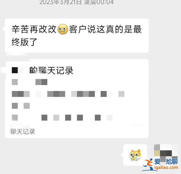 下班后 繼續(xù)“隱形加班”？