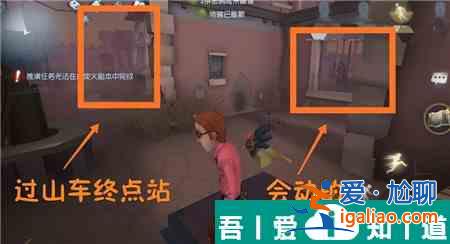 第五人格月亮河公園地窖刷新點位置在哪  具體介紹一覽？