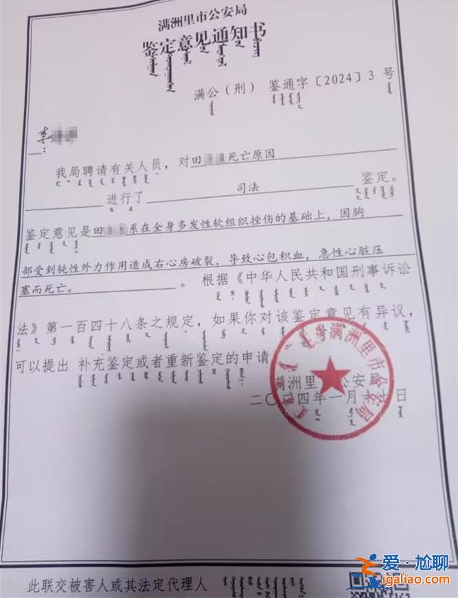 鈍性外力作用造成心房破裂？