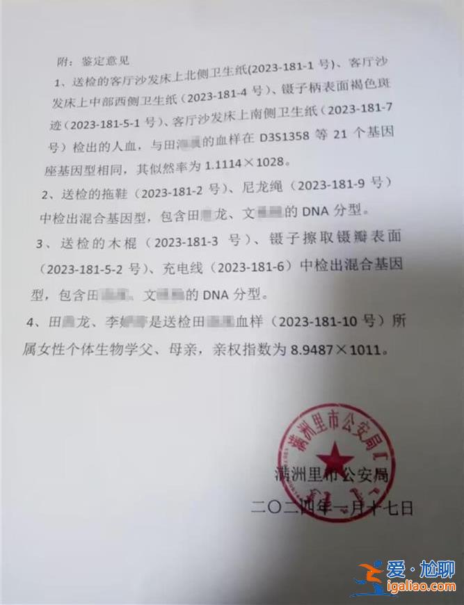 鈍性外力作用造成心房破裂？