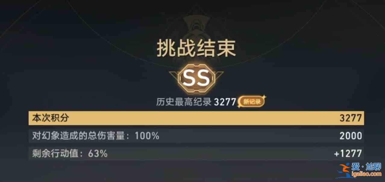 崩壞星穹鐵路虛擬境界品味探索普通模式第三關(guān)指南 虛擬境界味覺探索活動(dòng)第三關(guān)指南？