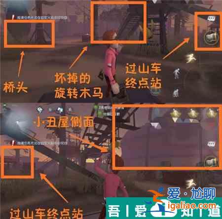 第五人格月亮河公園地窖刷新點位置在哪  具體介紹一覽？