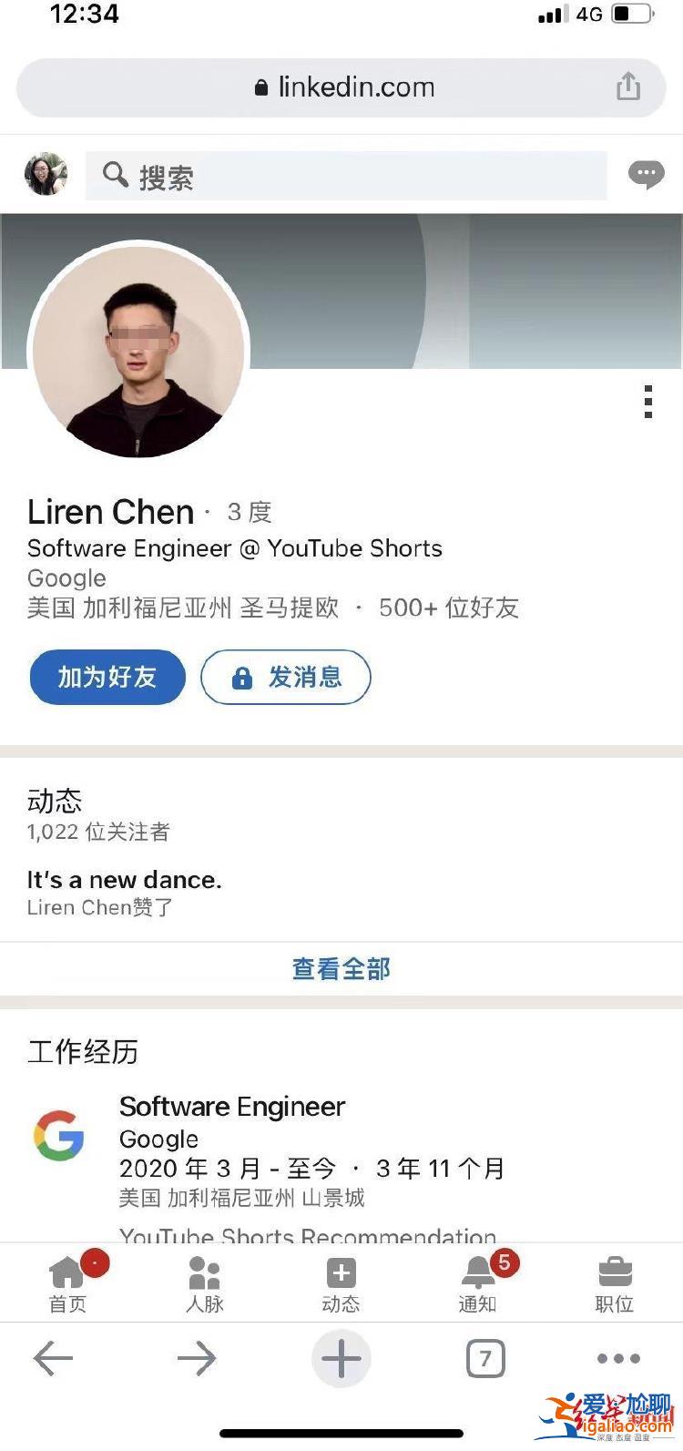 她曾是市高考理科狀元？