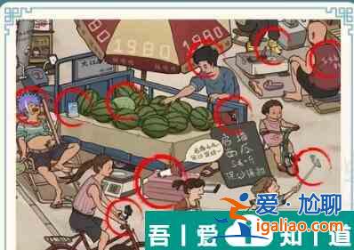 這不是漢字往事怎么過(guò) 這不是漢字往事通關(guān)攻略？