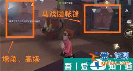 第五人格月亮河公園地窖刷新點位置在哪  具體介紹一覽？