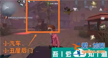 第五人格月亮河公園地窖刷新點位置在哪  具體介紹一覽？