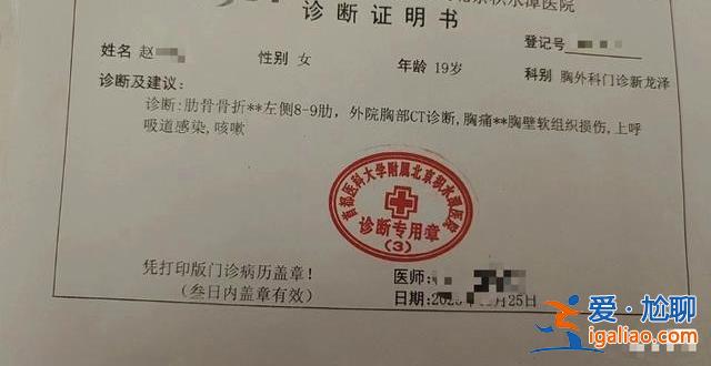 被同學(xué)抽板凳致骨折女生自行退學(xué)，同學(xué)抽凳子有什么后果[重傷]？