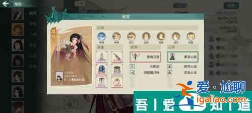 漢家江湖圣火副本天啟之陣掛機陣容怎么搭配  具體通關(guān)一覽？