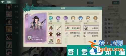漢家江湖圣火副本天啟之陣掛機陣容怎么搭配  具體通關(guān)一覽？