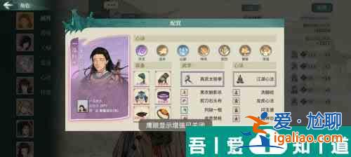 漢家江湖圣火副本天啟之陣掛機陣容怎么搭配  具體通關(guān)一覽？