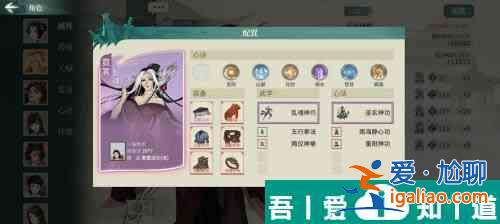 漢家江湖圣火副本天啟之陣掛機陣容怎么搭配  具體通關(guān)一覽？