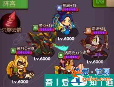咸魚之王蜀國最強(qiáng)陣容怎么組 咸魚之王蜀國最強(qiáng)陣容介紹表？