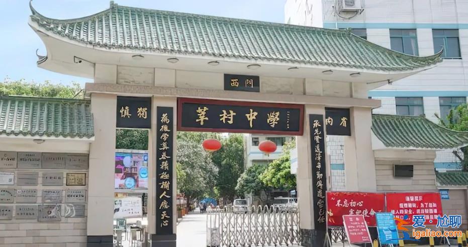 佛山一中學(xué)統(tǒng)一校鞋被投訴，學(xué)生穿鞋攀比問(wèn)題嚴(yán)重嗎[統(tǒng)一]？