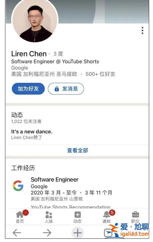 同學(xué)稱其身高1.9米 律師表示有可能判死刑？