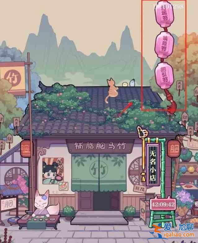 朱瑪胭脂店怎么賺錢(qián)？朱瑪胭脂店如何快速賺錢(qián)？