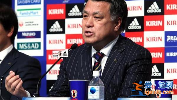 日本足協主席談不敵伊拉克 伊拉克為何能贏日本？