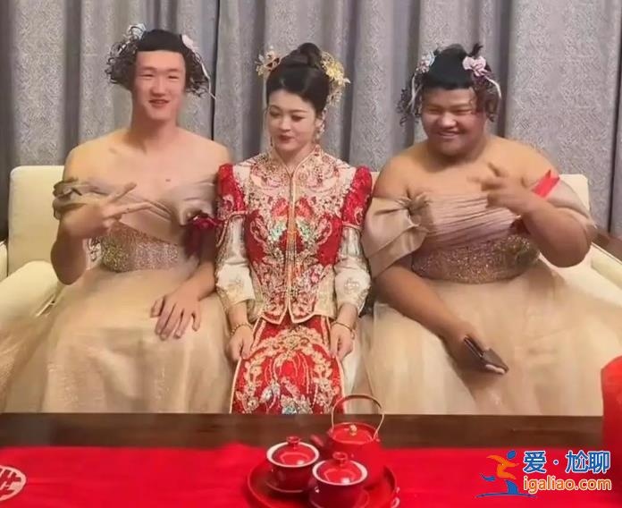 新娘讓兩個弟弟穿裙子當伴娘，，是否有些不妥[創(chuàng)意]？