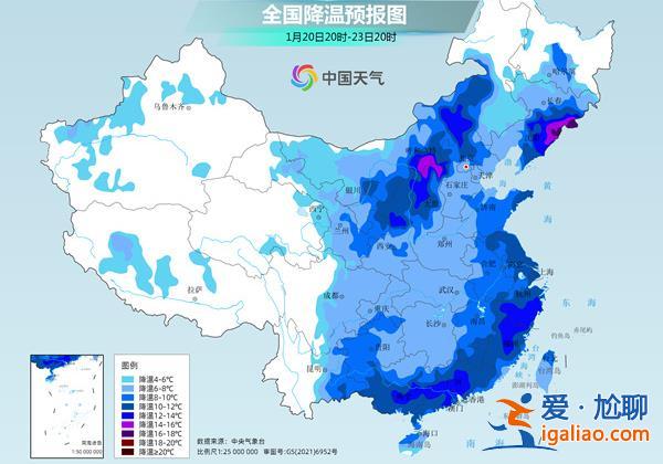 降溫圖凍紫了！中東部大部重回隆冬 南方將遭遇今冬來范圍最強(qiáng)降雪？