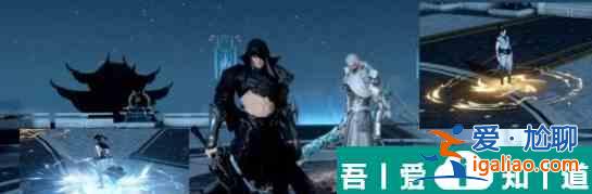 逆水寒手游黑白雙意怎么打 具體一覽？