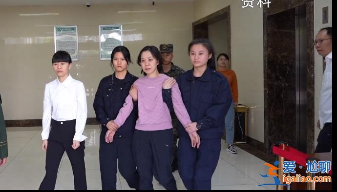貴州兩名落馬女廳官被逮捕畫面曝光 一人想念父母做的菜 一人帶好衣服主動(dòng)投案？