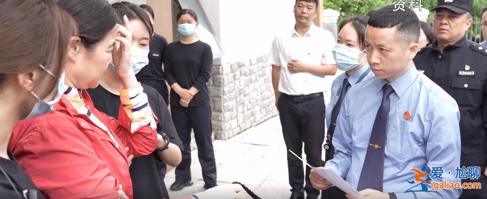 貴州兩名落馬女廳官被逮捕畫面曝光 一人想念父母做的菜 一人帶好衣服主動(dòng)投案？