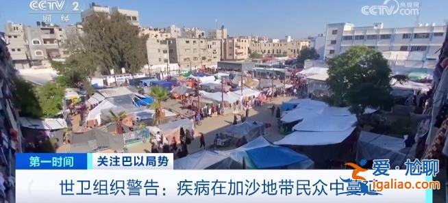 數(shù)千人出現(xiàn)黃疸癥狀！腹瀉病例激增！這里傳染病蔓延！世衛(wèi)組織警告？