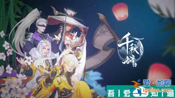 千秋辭新神獸青龍怎么樣  千秋辭新神獸青龍技能介紹？