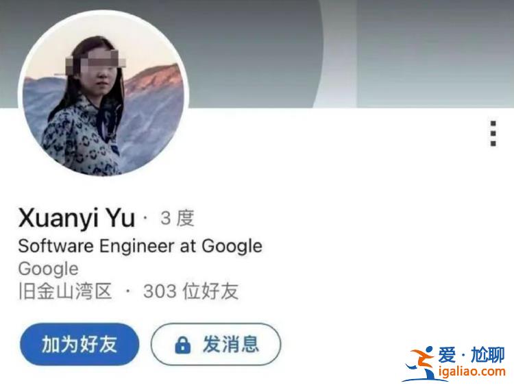 谷歌中國籍工程師命案的三大疑點？