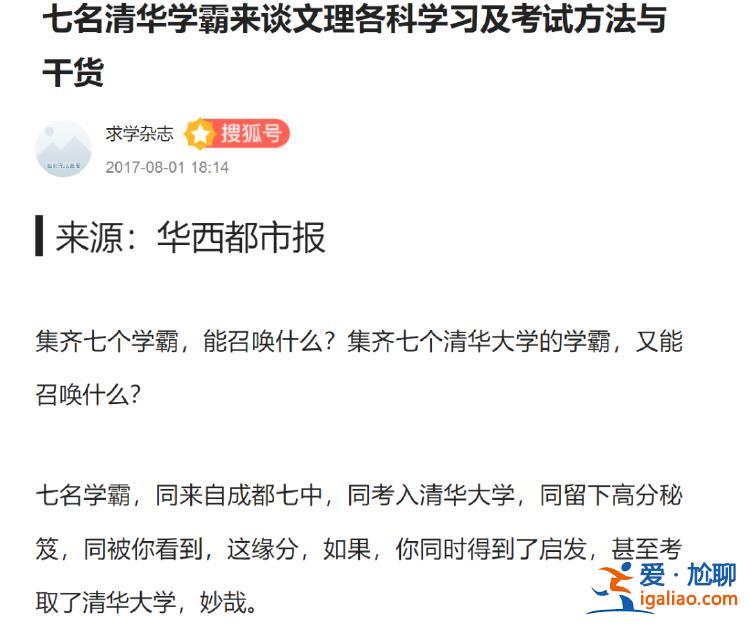 谷歌中國籍工程師命案的三大疑點？