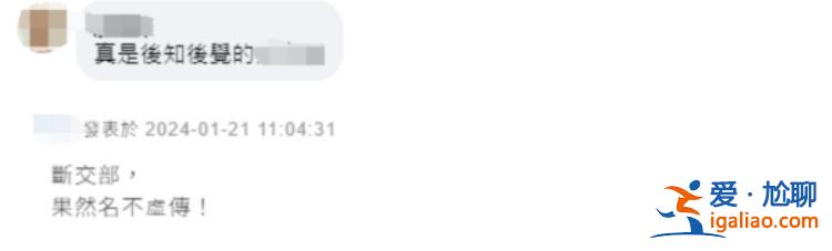 臺外事部門可解散了？