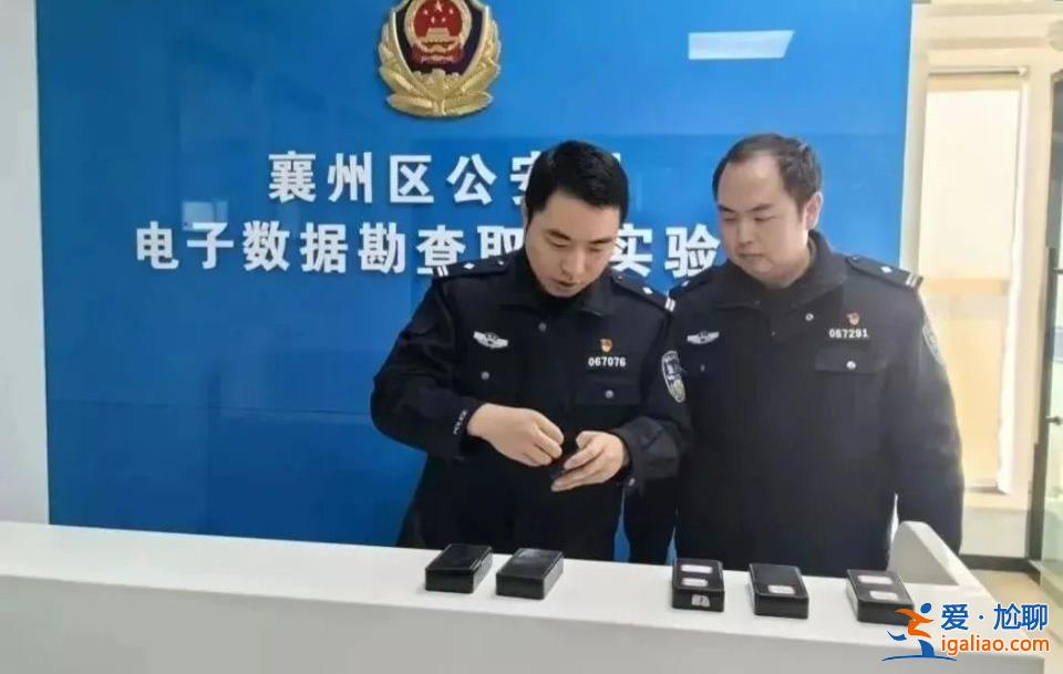 湖北襄陽女子為躲避檢查 在6輛交通執(zhí)法車上安裝GPS監(jiān)控動向？