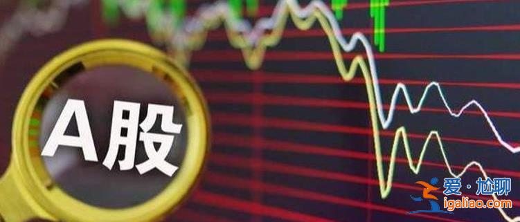 A股剛知道2個消息是什么 散戶可以準備麻袋搶籌碼了嗎？