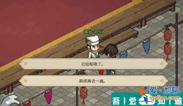 大俠立志傳福箐君主怎么結(jié)緣 大俠立志傳福箐君主結(jié)緣方法？