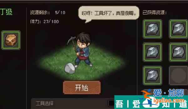 大俠立志傳瑯琊劍閣怎么加入 大俠立志傳瑯琊劍閣加入方法？
