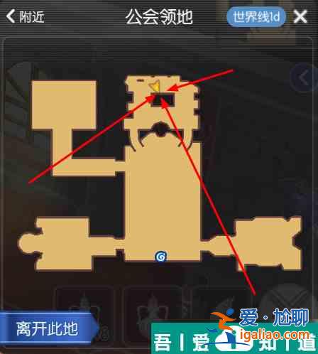 仙境傳說(shuō)ro守護(hù)永恒的愛(ài)怎么獲得工會(huì)資金 公會(huì)貢獻(xiàn)獲得攻略？