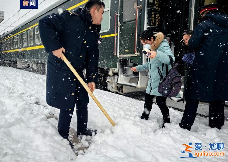 受大范圍降雪影響 南方地區(qū)部分列車(chē)停運(yùn)或降速？