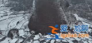 航拍現(xiàn)場曝光！云南鎮(zhèn)雄山體滑坡 堆積體如瀑布傾瀉進(jìn)村掩埋房屋？