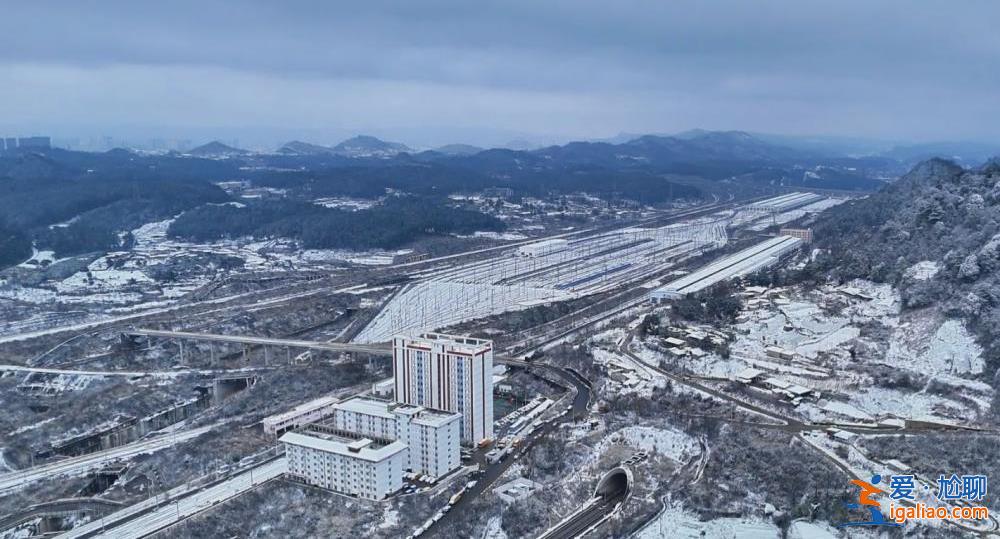 受大雪天氣影響 西南地區(qū)部分列車停運(yùn)？