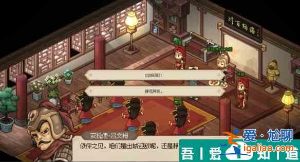 大俠立志傳傳國玉璽有什么用 大俠立志傳傳國玉璽作用詳解？