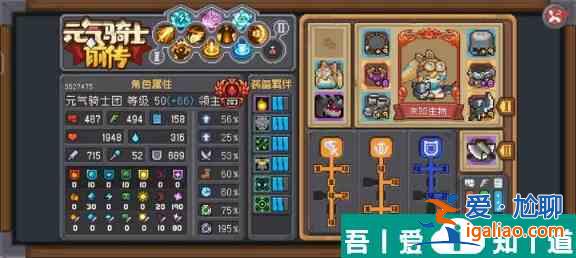 元氣騎士前傳領主500萬極限秒傷操作指南 具體一覽？