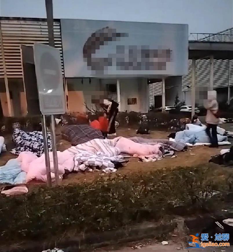 應(yīng)聘沒過 已返回？
