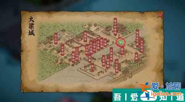 大俠立志傳丟鞋老儒草鞋在哪 大俠立志傳丟鞋老儒草鞋位置一覽？