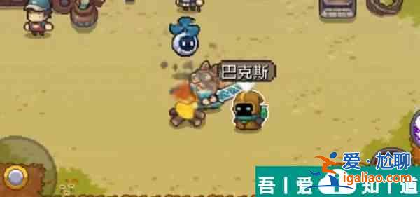 元?dú)怛T士前傳煉金術(shù)師在哪 具體一覽？