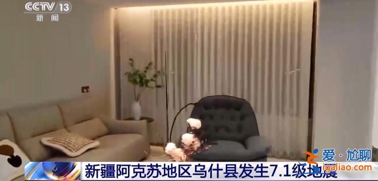 為何新疆多地震感強烈？還會有較強余震嗎？專家解析？