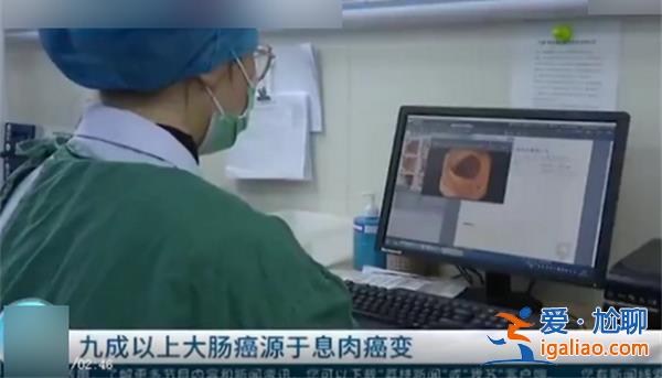 華西醫(yī)生說九成大腸癌是它引起的，大腸癌是什么引起的[引起原因]？