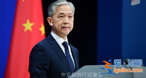 中國在聯(lián)合國日內(nèi)瓦辦事處游說其他國家贊揚本國人權(quán)？外交部回應(yīng)？